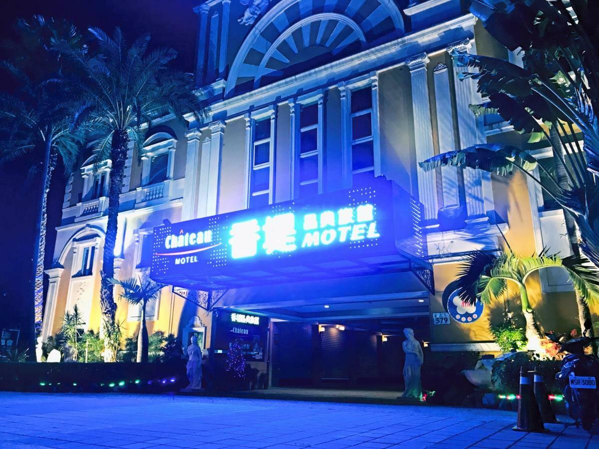 גאושיונג Chateau Motel מראה חיצוני תמונה